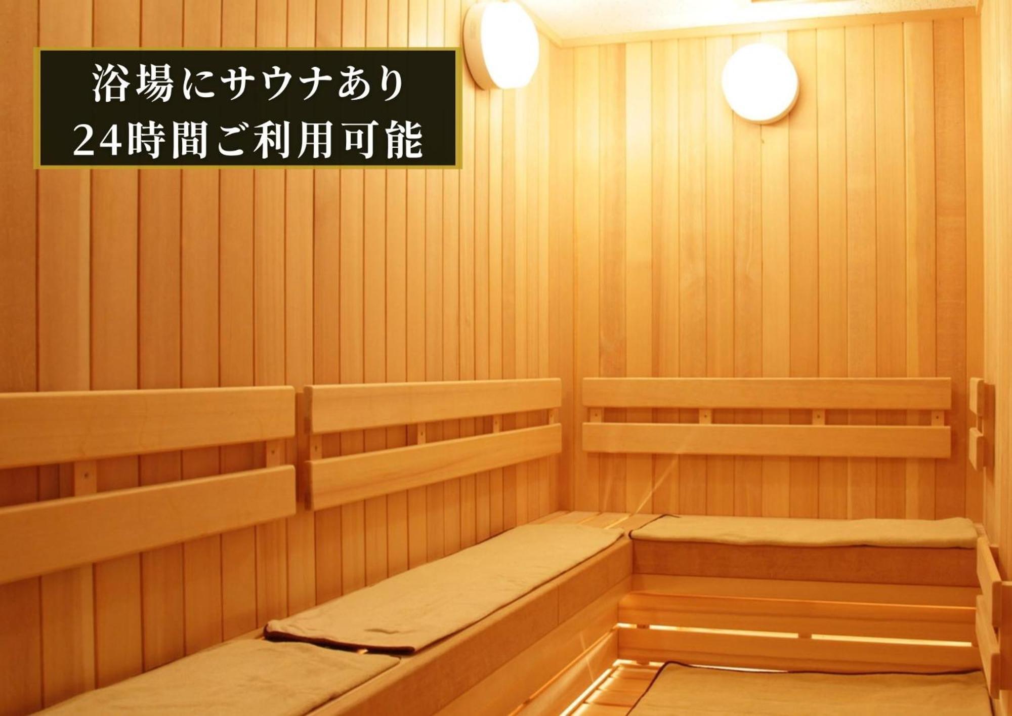 Kajimachi No Yu Spa Solani - Vacation Stay 26776V Hamamatsu Exterior foto