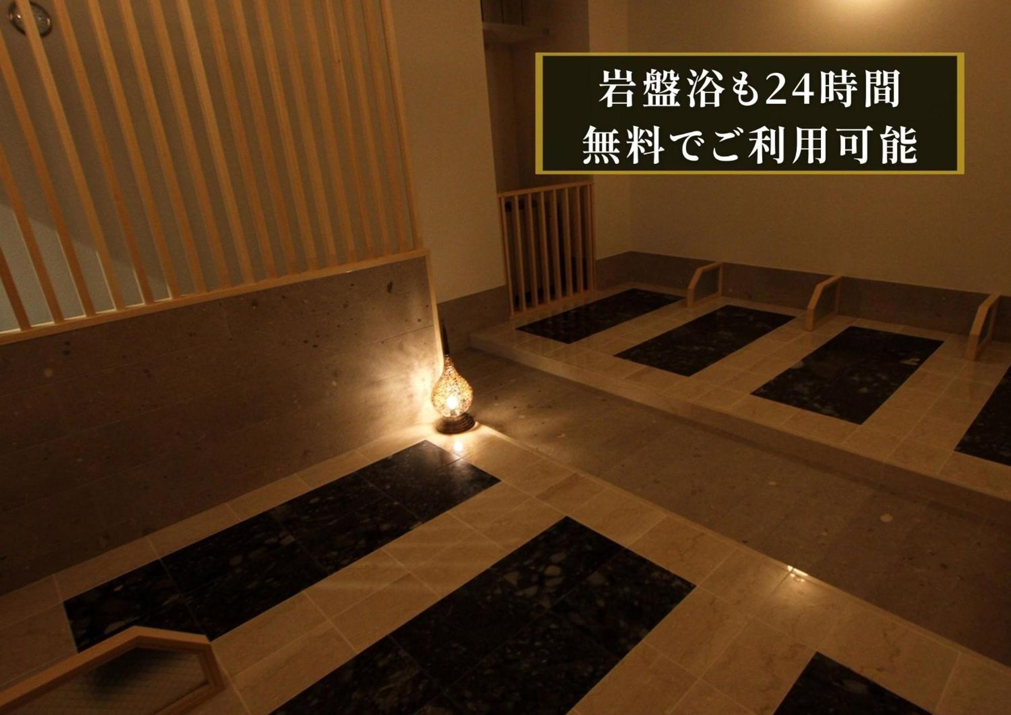 Kajimachi No Yu Spa Solani - Vacation Stay 26776V Hamamatsu Exterior foto