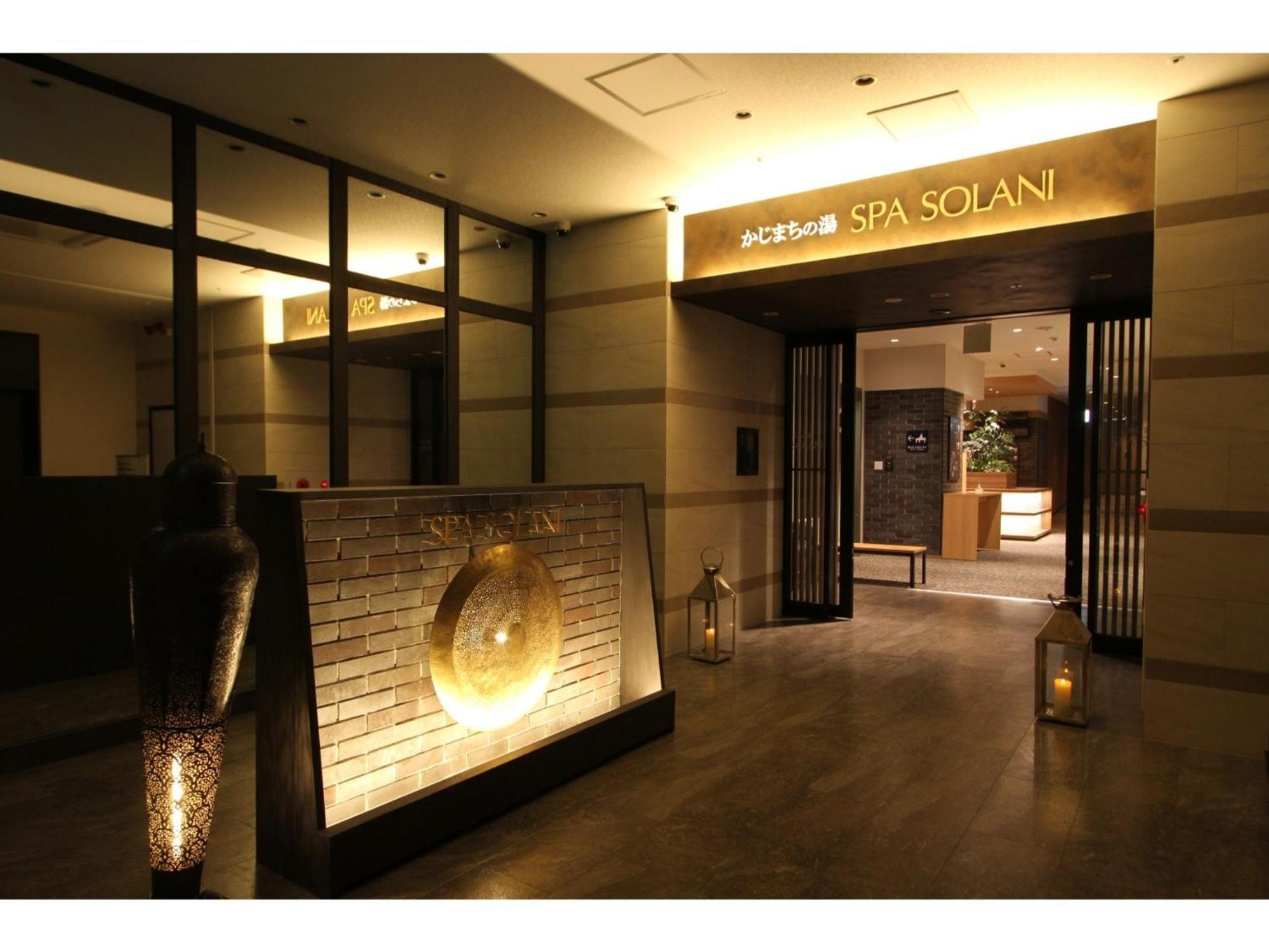 Kajimachi No Yu Spa Solani - Vacation Stay 26776V Hamamatsu Exterior foto