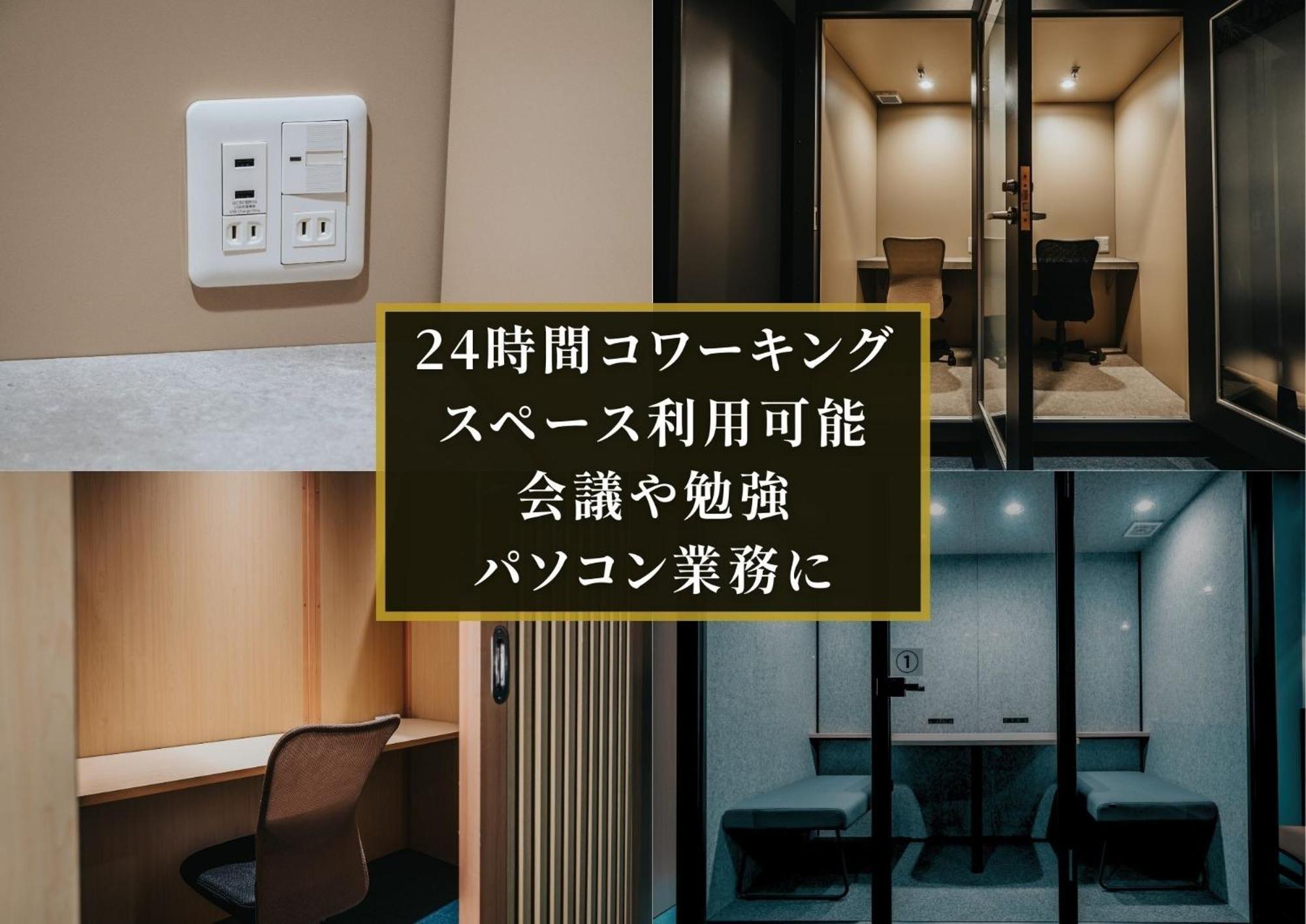 Kajimachi No Yu Spa Solani - Vacation Stay 26776V Hamamatsu Exterior foto